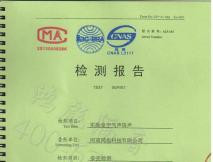 清華大學權(quán)威隔音板檢測